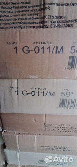 Керамическая плитка на пол