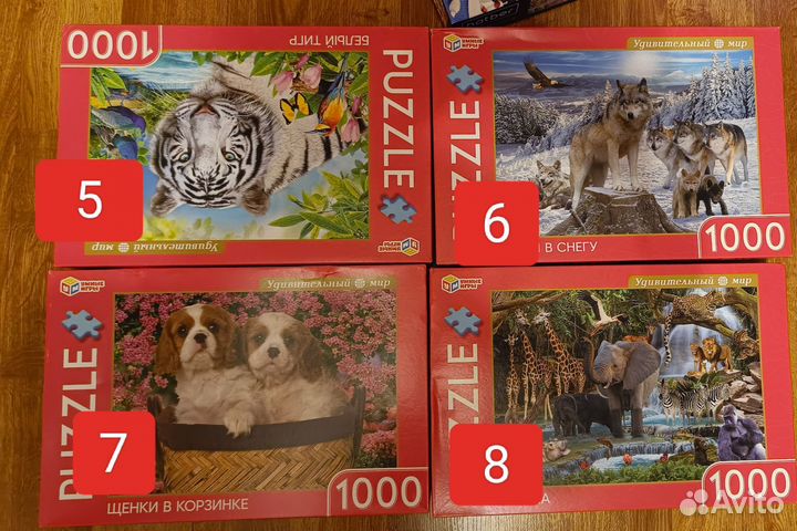 Пазлы 1000
