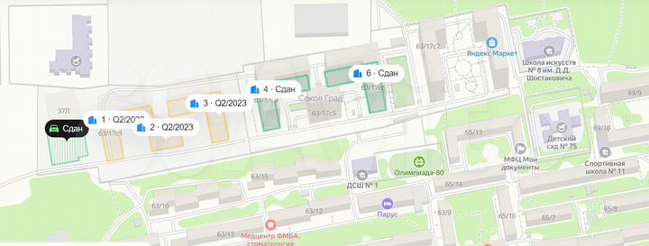 1-к. квартира, 37,7 м², 17/20 эт.