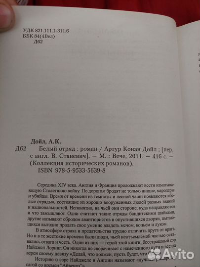 Книжки антиквариатные