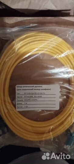 Оптический патчкорд, пигтейлы sc/upc