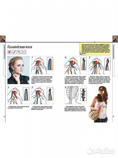 Новая книга - 