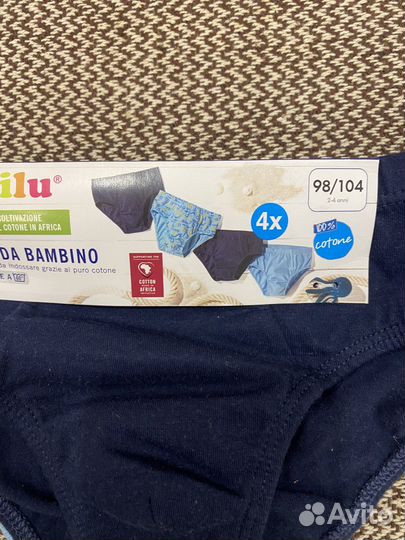 Трусы 4 шт. на мальчика 2/4 лет, Lupilu