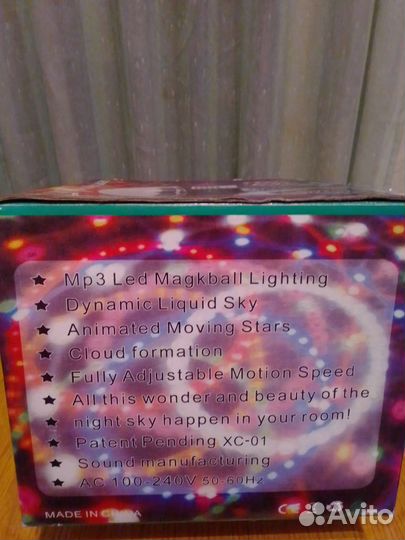 Цветомузыка, диско шар, micro SD и USB