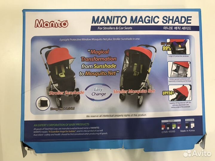 Козырек Манито