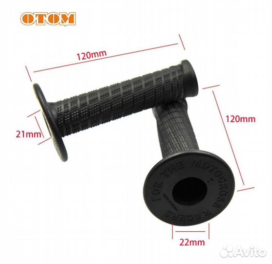 Ручки Грипсы руля otom