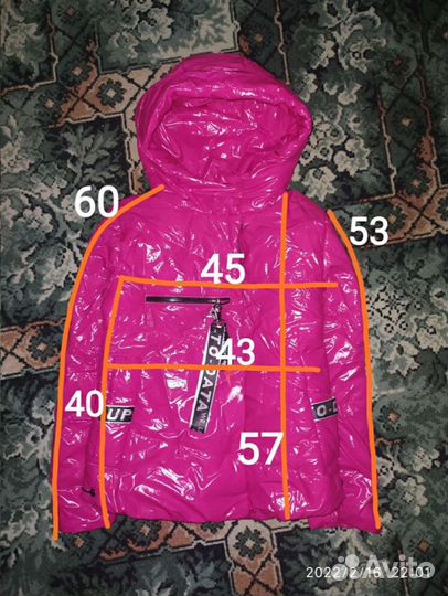 Куртка р.140