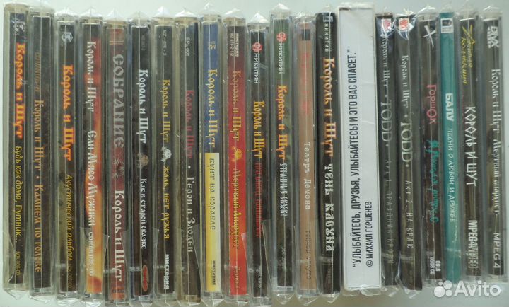 Король и Шут / Психея / Prodigy / Sepultura