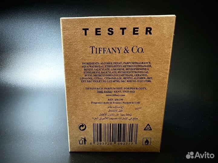 Tiffany love for her дубай