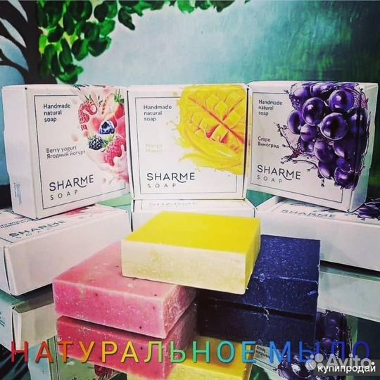 Мыло ручной работы