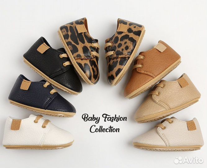 Детские кроссовки 16, 17, 18, 19, 20, 21