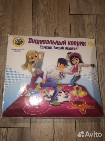 Танцевальный коврик с диско подсветкой