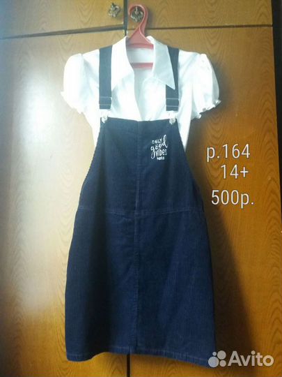 Сарафан Школьный на 12-14 лет