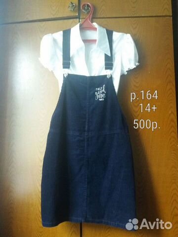 Сарафан Школьный на 12-14 лет