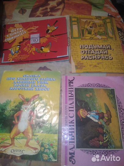 Книги детские нов и б/у, умные карточки
