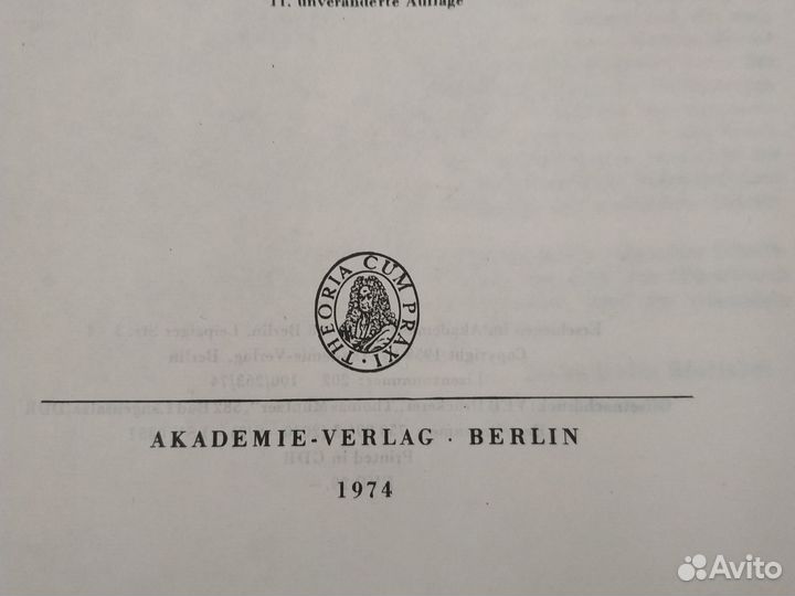 Русско-немецкий переводчик.1974г