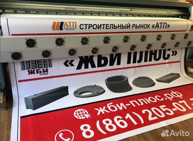 Печать : Баннер, Пленка (наклейка), Сетка, Холст