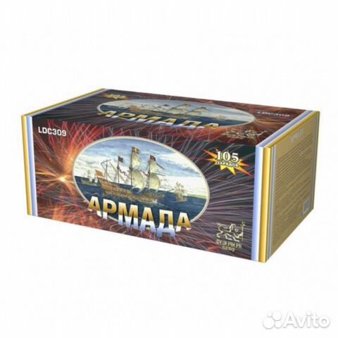 Салют Армада, Фейерверк 105 мощных залпов