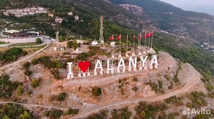 Тур-путешествие в г. Аланию 7 дн