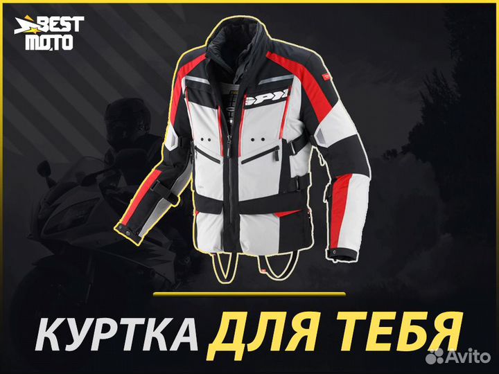 Мотокуртка spidi 4season Ice/Red