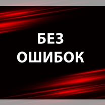Курсовые, дипломные: помощь в оформлении, Серпухов