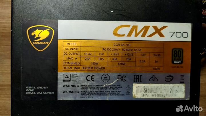 Блок питания Cougar 700W 80+ Bronze