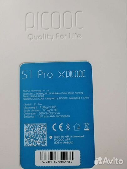 Весы напольные picooc