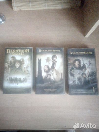 Видеокассеты Властелин колец