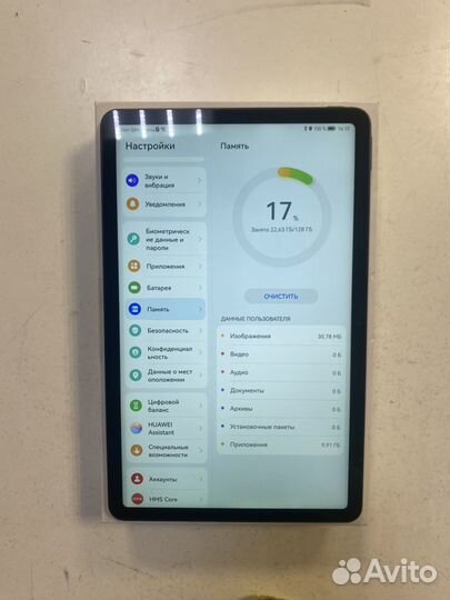 Планшет Huawei MatePad BAH4-W09