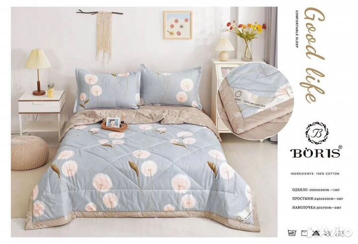 Пастельное белье с одеялом