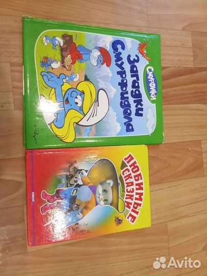 Детские книги пакетом