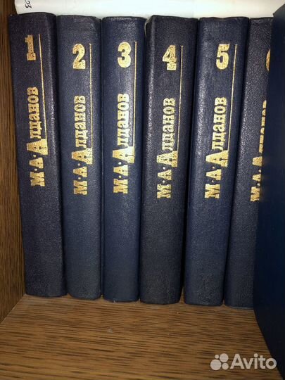 М.А. Алданов, 1991, собрание сочинений в 6 томах