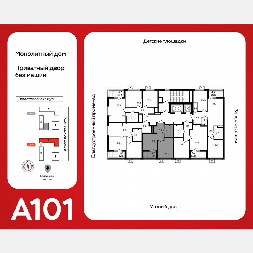 1-к. квартира, 33 м², 8/12 эт.