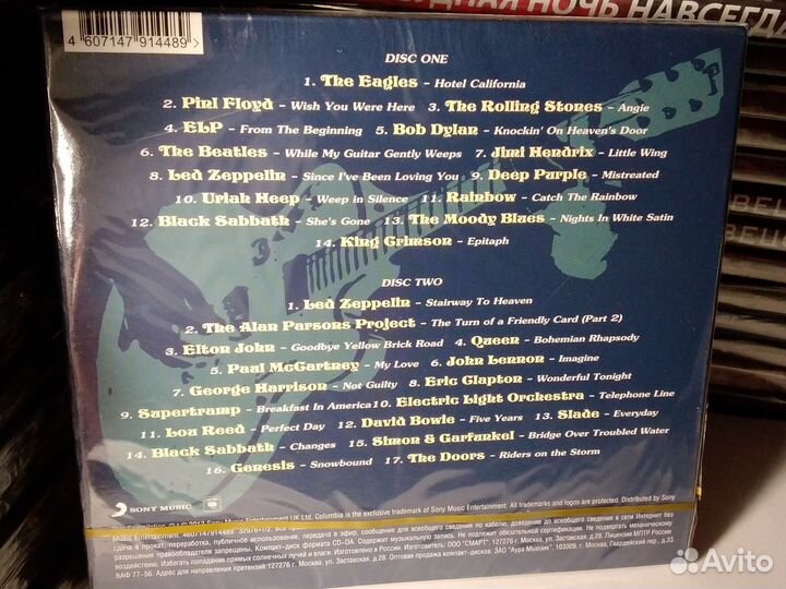 Legendary Rock Ballads vol.1 2cd новый