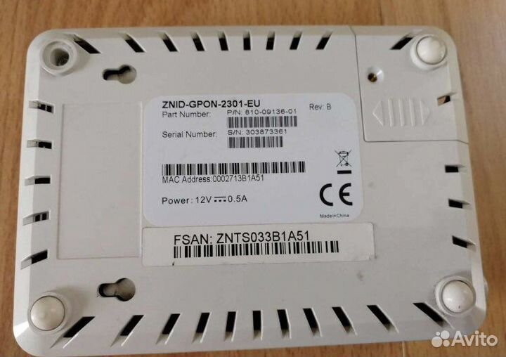 Gpon терминал zhone