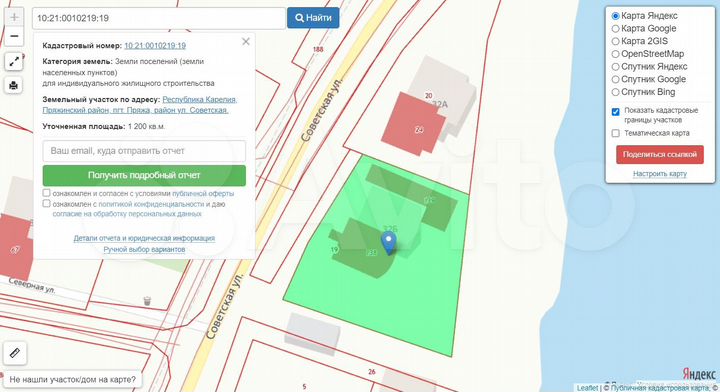Дом 144,4 м² на участке 12 сот.