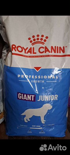 Корм для собак 20кг Рояль Канин