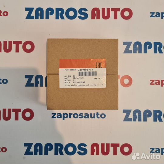 Поршень и кольца ремонт+0.5 Газель Cummins ISF 2.8