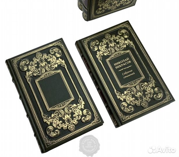 Собрание сочинений Н. Некрасова в 7 томах