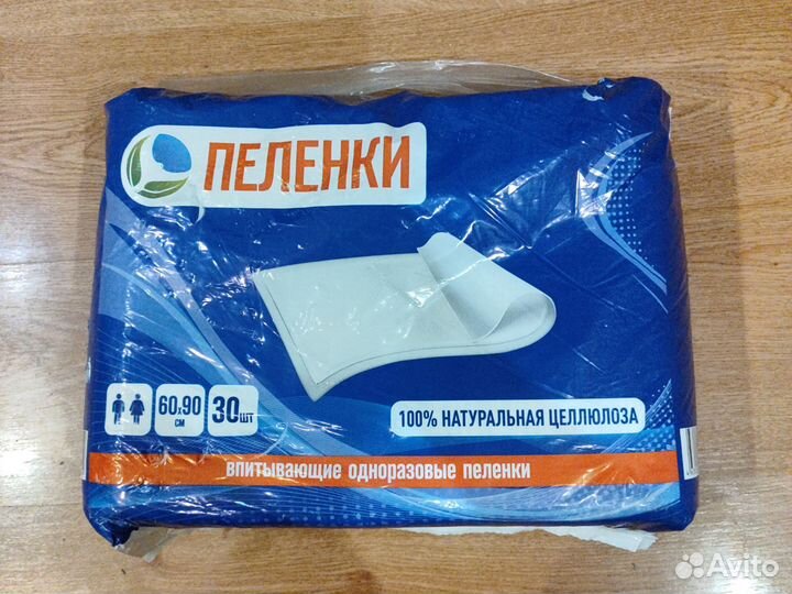Пеленки одноразовые 60х90, 30 штук