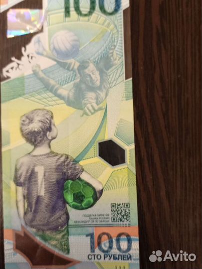 Коллекционирование