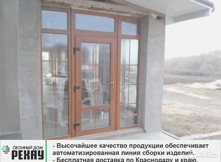 Пластиковые окна Rehau, панорамные окна