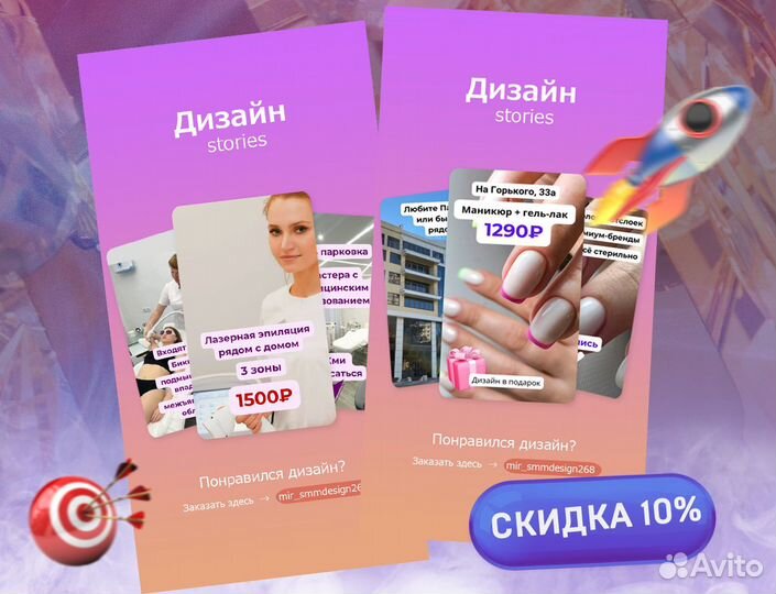 Смм специалист продвижение соц сетей