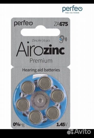 Батарейки для слуховых аппаратов