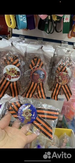 Значек с лентой 9 мая