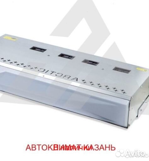 Рефрижератор Arctic L (+18/18 гр.) на 36 куб.м