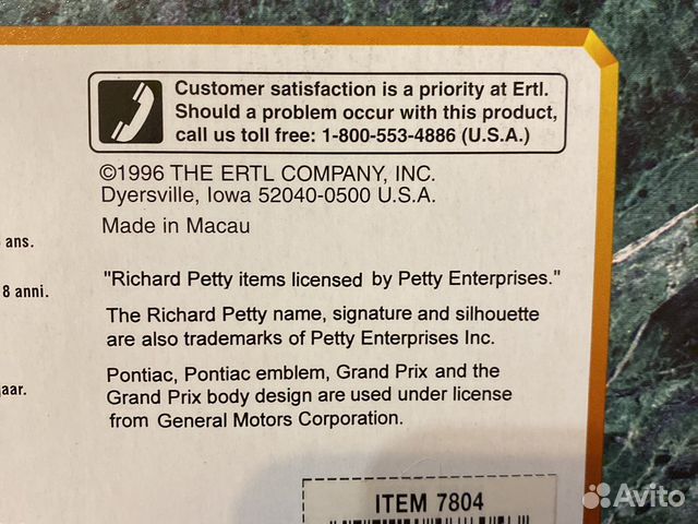 Richard Petty STP 25th Anniversary 1/18 ertl