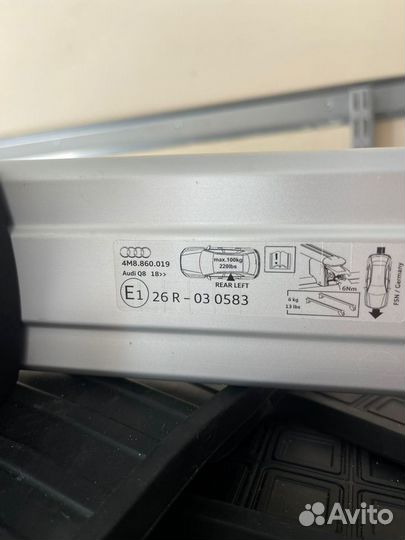 Рейлинги на крышу Audi Q8 оригинал