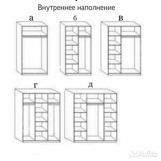 Радиусный шкаф купе