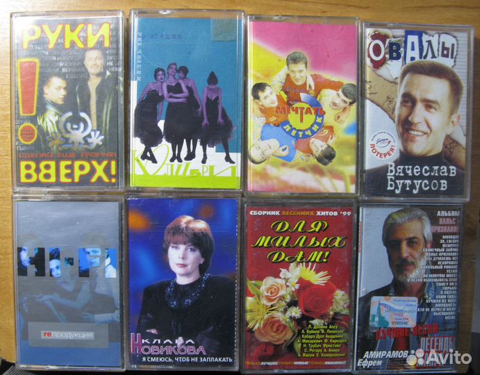 Аудиокассеты с записями популярных исполнителей